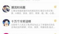娱乐爆料账号接广告,揭秘广告合作背后的秘密