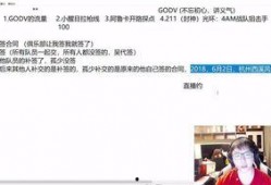 sy直播爆料孤存视频,深度解析其最新爆料视频内容