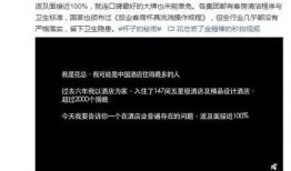 何珊珊被爆料视频,真相与争议并存