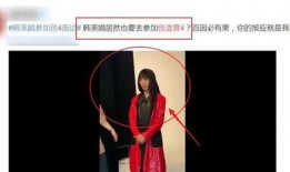 创造营韩美娟爆料视频,独家爆料背后的故事