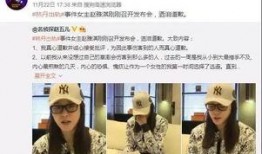 周青扬最新的爆料新闻,揭秘事件背后惊人内幕
