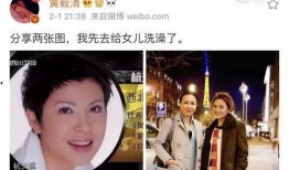 亮子前妻爆料视频,揭秘婚姻背后的惊人真相
