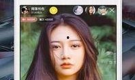 二姐直播爆料视频下载,视频内容深度解析