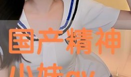 妹在线观看,青春校园的甜蜜邂逅