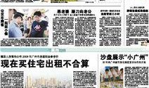 广州爆料最新新闻,聚焦城市热点事件追踪