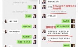 娱乐吃瓜君网红翻车,从爆红到争议，揭秘背后真相
