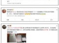 苹果信号问题最新爆料,揭秘iPhone信号谜团与解决方案