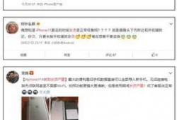 苹果信号问题最新爆料,揭秘iPhone信号谜团与解决方案