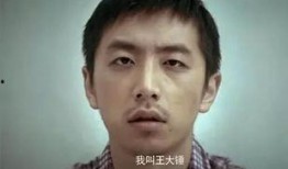 王大锤爆料张婧仪视频