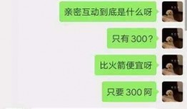 主播爆料他人视频,揭秘他人视频背后的惊人真相！