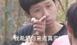 娱乐吃瓜的头像图片男人,揭秘男星吃瓜背后的故事