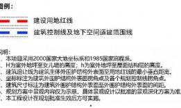 曲阜最新爆料消息新闻报道,揭秘孔庙周边历史遗迹保护与发展新动向