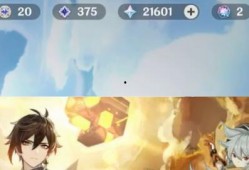 原神归终最新爆料在哪看,揭秘游戏新篇章，精彩内容抢先看！