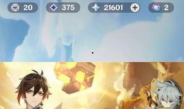 原神归终最新爆料在哪看,揭秘游戏新篇章，精彩内容抢先看！