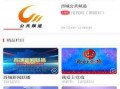 晋城电视台爆料新闻报道,揭露某企业环保违规行为，引发社会关注