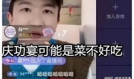 大半个娱乐圈看直播吃瓜,揭秘明星幕后生活