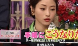 豆瓣真实娱乐圈爆料女主