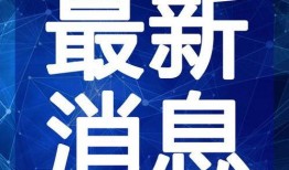 桃源剑阁爆料视频最新版,揭秘神秘剑阁背后的传奇故事