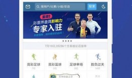 新澳体彩最新爆料,独家内幕大公开！”
