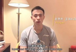郭艾伦母亲爆料视频播放,揭秘篮球天才背后的故事