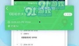 黑料不断爆料视频下载,揭秘视频下载背后的秘密与争议