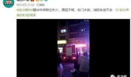 校园爆料的视频后续是什么,真相大白，事件走向揭秘