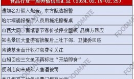 河北舆情爆料最新消息,聚焦热点事件，揭秘背后真相