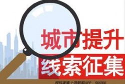 新闻爆料规范,确保信息真实、准确、及时传递