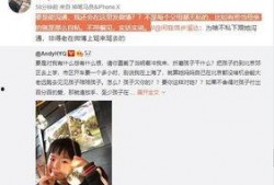 柚子弟弟前妻爆料视频,揭秘婚姻内幕与情感纠葛