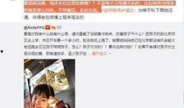 柚子弟弟前妻爆料视频,揭秘婚姻内幕与情感纠葛