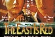 笑傲江湖之风云再起在线观看,江湖恩怨，风云再起，在线观看重温经典传奇