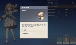 原神归终最新爆料在哪看,揭秘游戏新篇章，精彩内容抢先看！