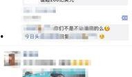 潍坊今日头条最新爆料,最新爆料揭秘惊人内幕！