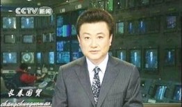 爆料王宁新闻最新消息