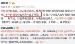 娱乐吃瓜君网红翻车,从爆红到争议，揭秘背后真相
