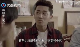 扒叔爆料姑娘视频