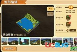 迷你世界爆料新地形视频,探索未知领域的奇幻之旅