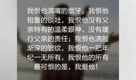 林军朋友圈爆料视频大全,揭秘幕后真相