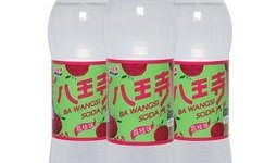 爆料汽水批发价格表最新,汽水批发价格表大揭秘！