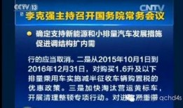 车城最新爆料信息网站,揭秘汽车行业最新动态与趋势