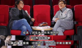 成龙爆料娱乐圈视频,幕后真相与不为人知的内幕