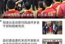 西坞中学爆料新闻视频,校园新闻视频揭秘校园生活点滴