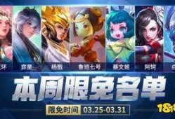 本周皮肤新爆料最新消息,神秘英雄即将登场，全新视觉盛宴即将开启！