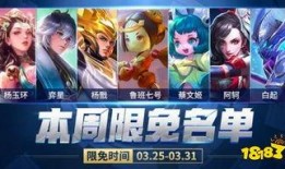 本周皮肤新爆料最新消息,神秘英雄即将登场，全新视觉盛宴即将开启！