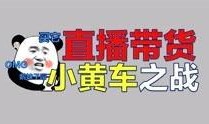 小吃货热点爆料视频,热门小吃视频背后的故事与美食诱惑
