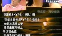 爆料曾志伟视频播放,揭秘事件背后真相