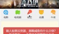 呆呆的爆料视频大全集下载,揭秘幕后真相，带你领略网络风云