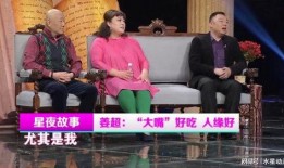 大明星趣事爆料视频大全,视频大全精彩瞬间回顾