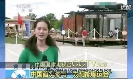 乌兰爆料视频最新一期完整版