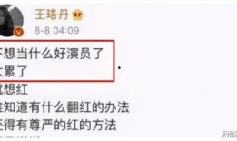 奶茶爆料采访视频文案,独家采访视频揭秘幕后故事